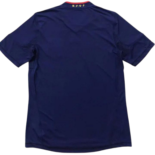 Retro Spain Away Shirt 2010/11
